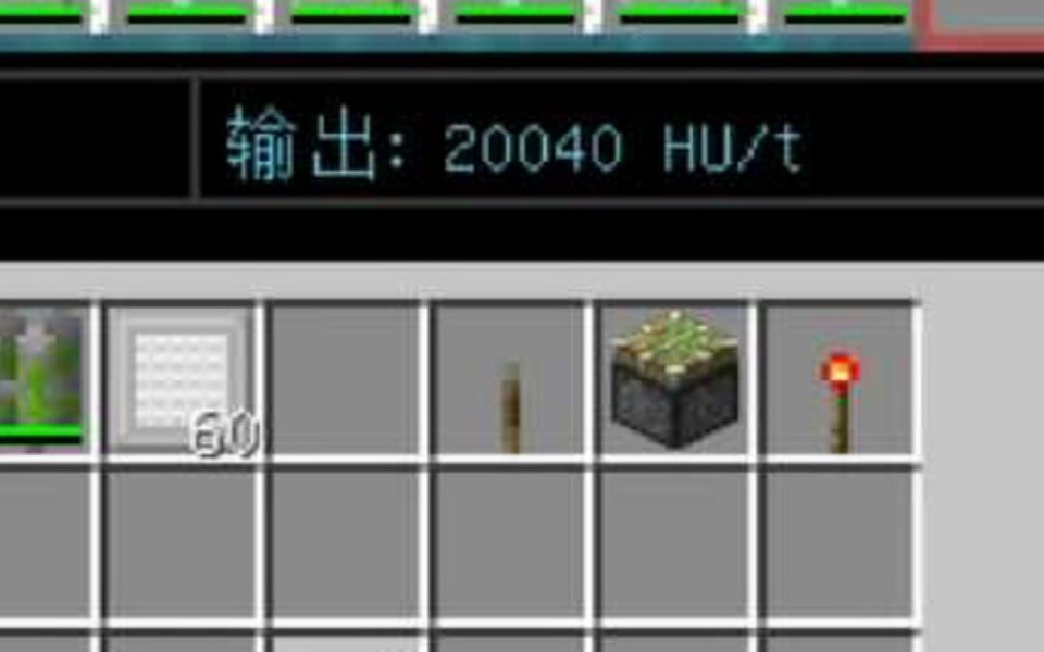 【我的世界ic2】最高可输出20000HU/t的流体反应堆!哔哩哔哩bilibili