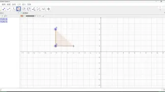 Download Video: GeoGebra 入门，基础操作教学