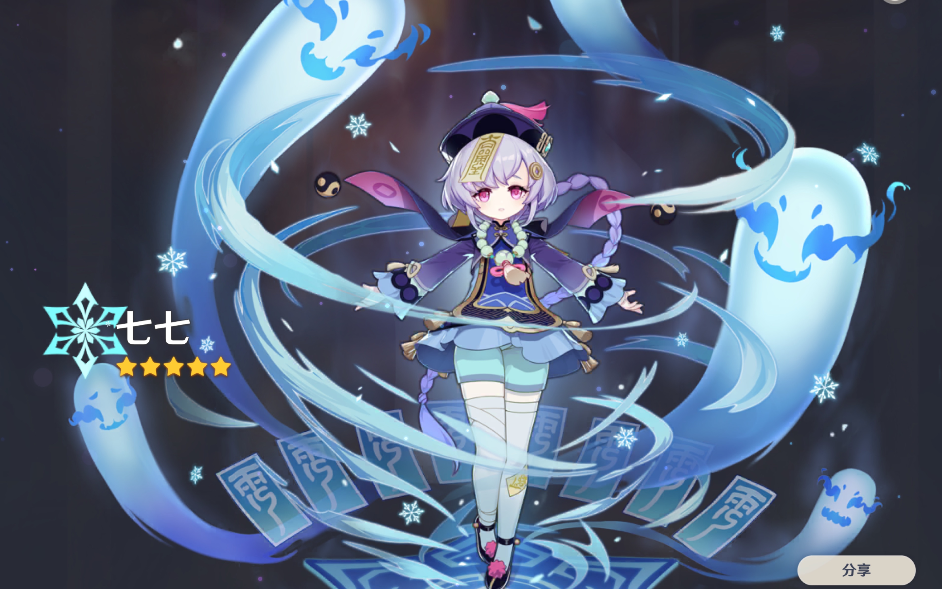 建议改为:你的抽卡