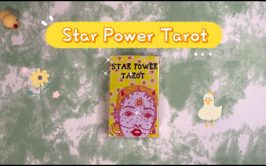 【塔罗开箱】Star Power Tarot 星星力量塔罗牌哔哩哔哩bilibili