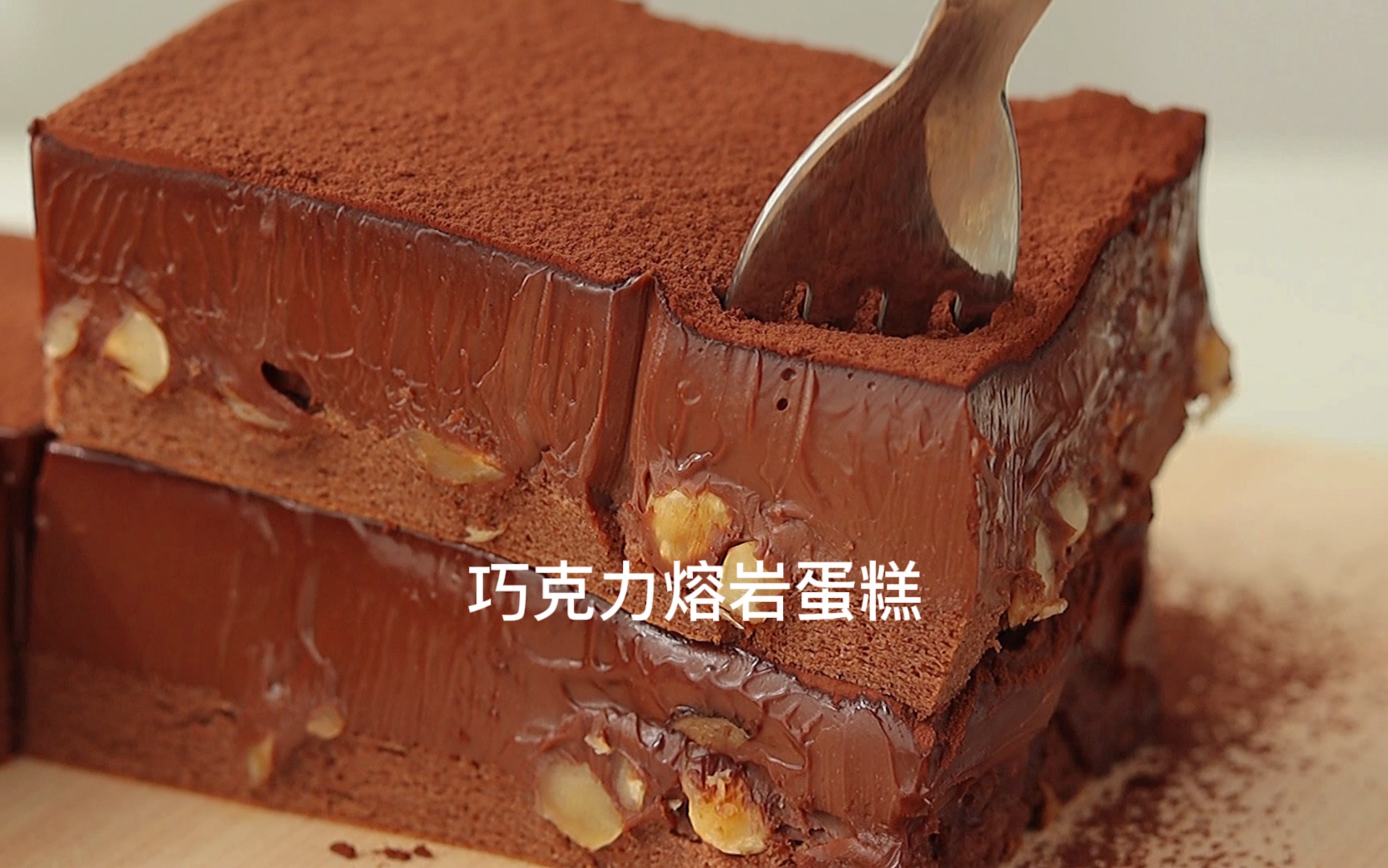 [图]今天的快乐是巧克力🍫熔岩蛋糕给的.