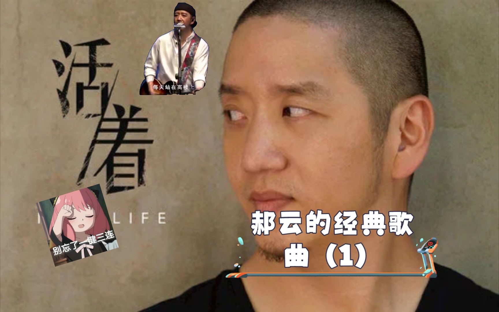 盘点郝云的经典歌曲(1),本人已回归,互关.