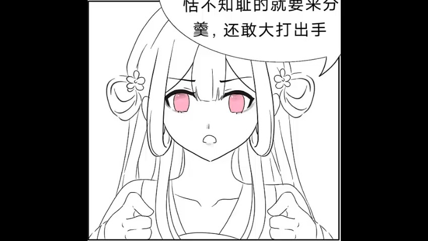 156徒弟被师尊教训(sp)哔哩哔哩bilibili