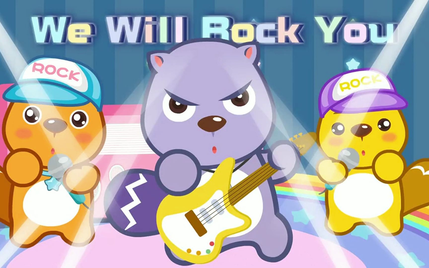 [图]We will rock you-英语儿歌（贝瓦经典儿歌）