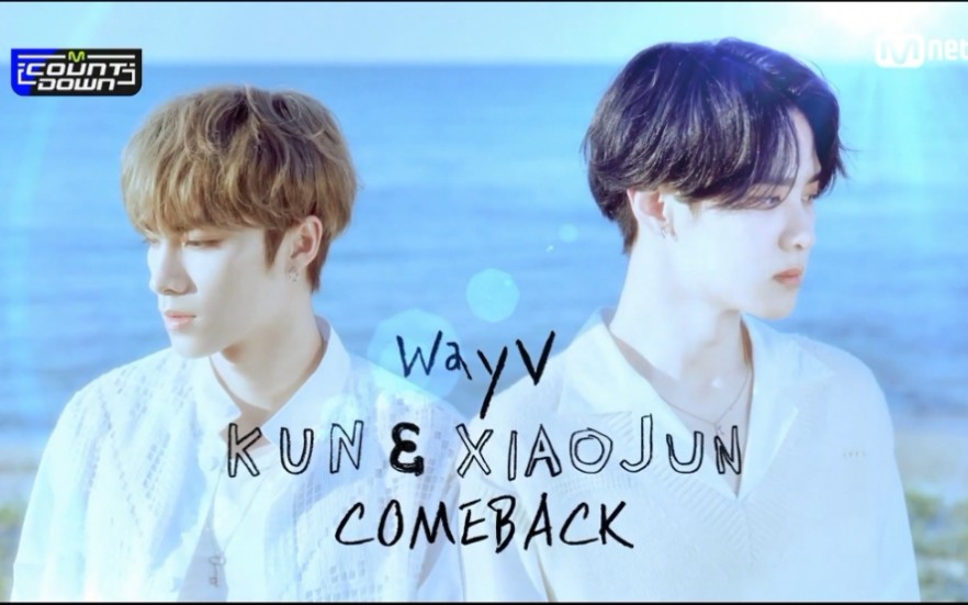 [图]【WayV】KUN&XIAOJUN 'Back To You' 舞台合集 | 威神V_WayV中文首站