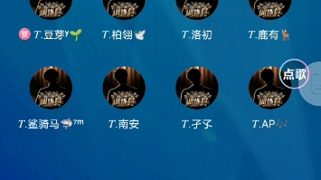 2024.4.28 12:0013:00 (P1)中间人(P2)哔哩哔哩bilibili