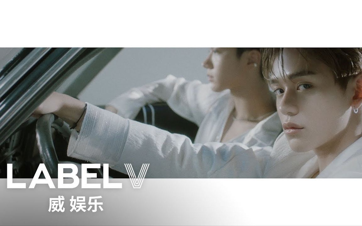 【中文版】WayV 威神V'秘语( Love Talk)' MV 中文字幕哔哩哔哩bilibili