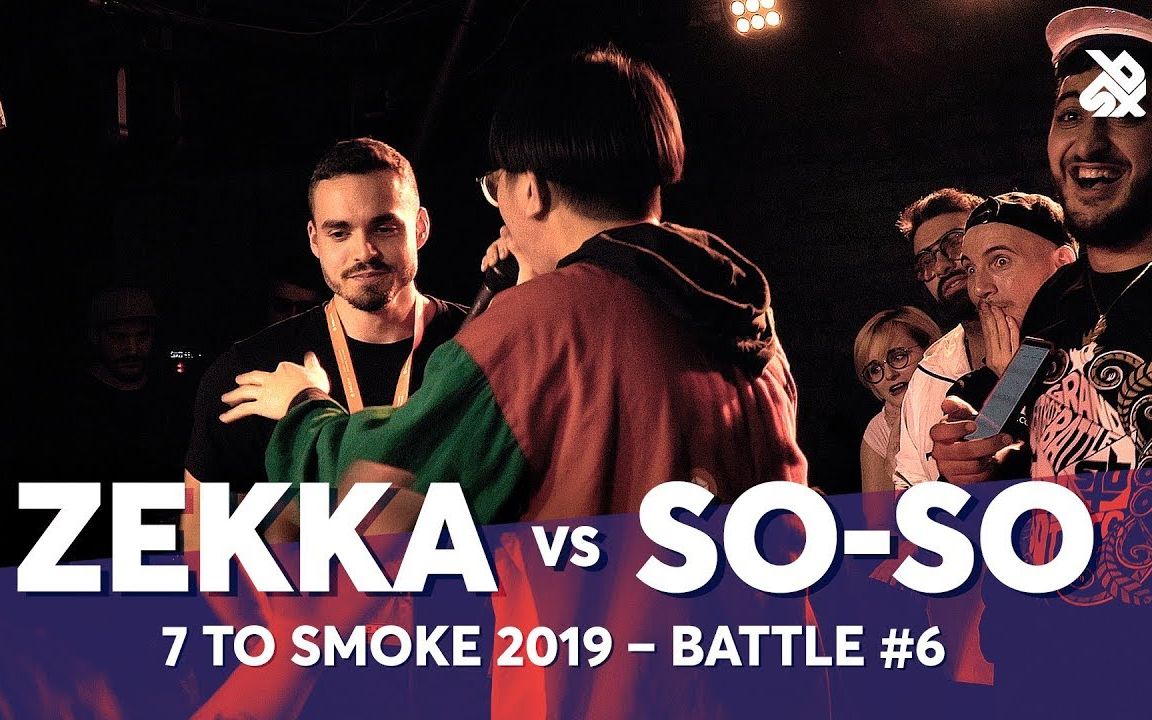 ZEKKA vs SOSO | Grand Beatbox 7 TO SMOKE Battle 2019 | Battle 6哔哩哔哩bilibili