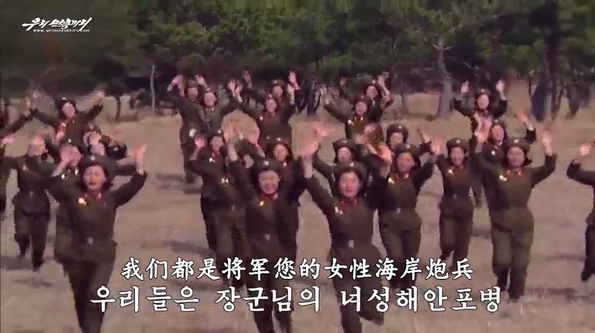 [图]【朝鲜歌曲】女性海岸炮兵之歌