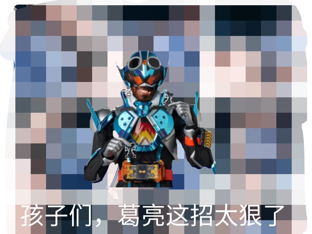 哥查德厨永远不会忘记这沉重的一天