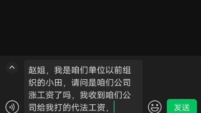 【退休职工收到原单位的关怀】辞职一年还能领到工资,事件反常的背后是国有企业对员工的热爱哔哩哔哩bilibili