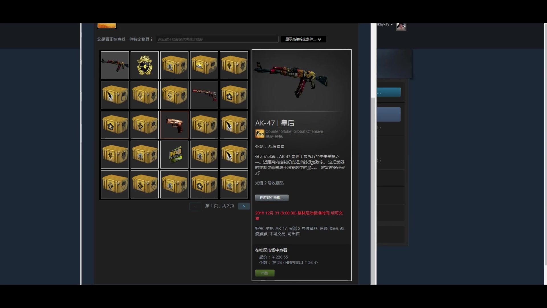 【CSGO开箱】最真实的追梦网站皮肤取回教程哔哩哔哩bilibili