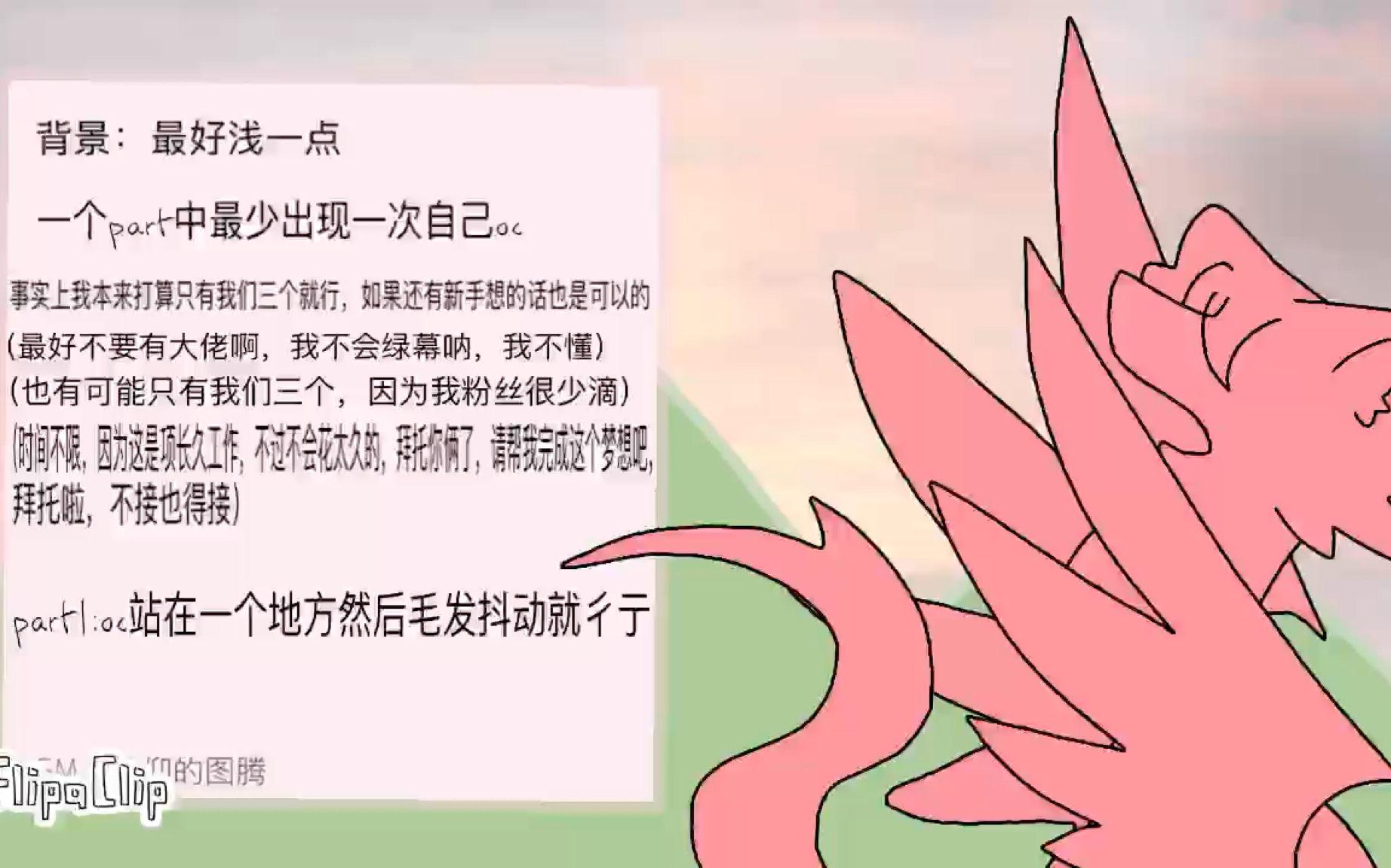 map征集(这个bgm真的很好听,可惜调是抄的)哔哩哔哩bilibili