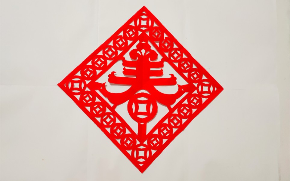 春迎财广原创窗花剪纸教程来了!@激大励