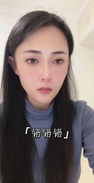 第三百二十八天:错错错 原唱:六哲,陈娟儿