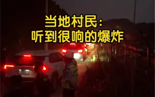 Tải video: 凤凰直击东航客机坠毁现场 当地村民：听到很响的爆炸 冲起很高的烟雾