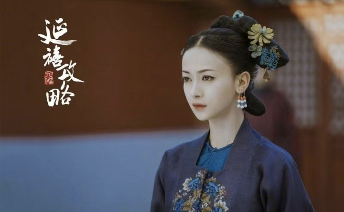 【延禧攻略|魏璎珞个人剪辑】