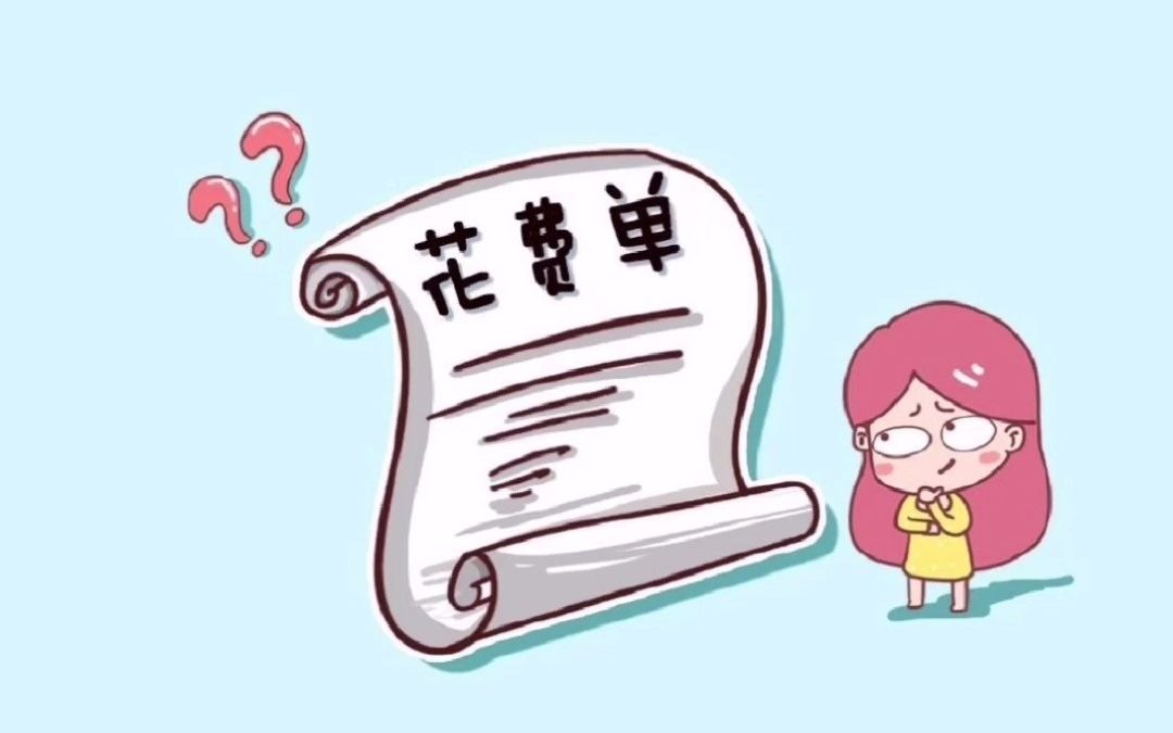 杭州玛莉亚孩子从孕期到生下需要的花费