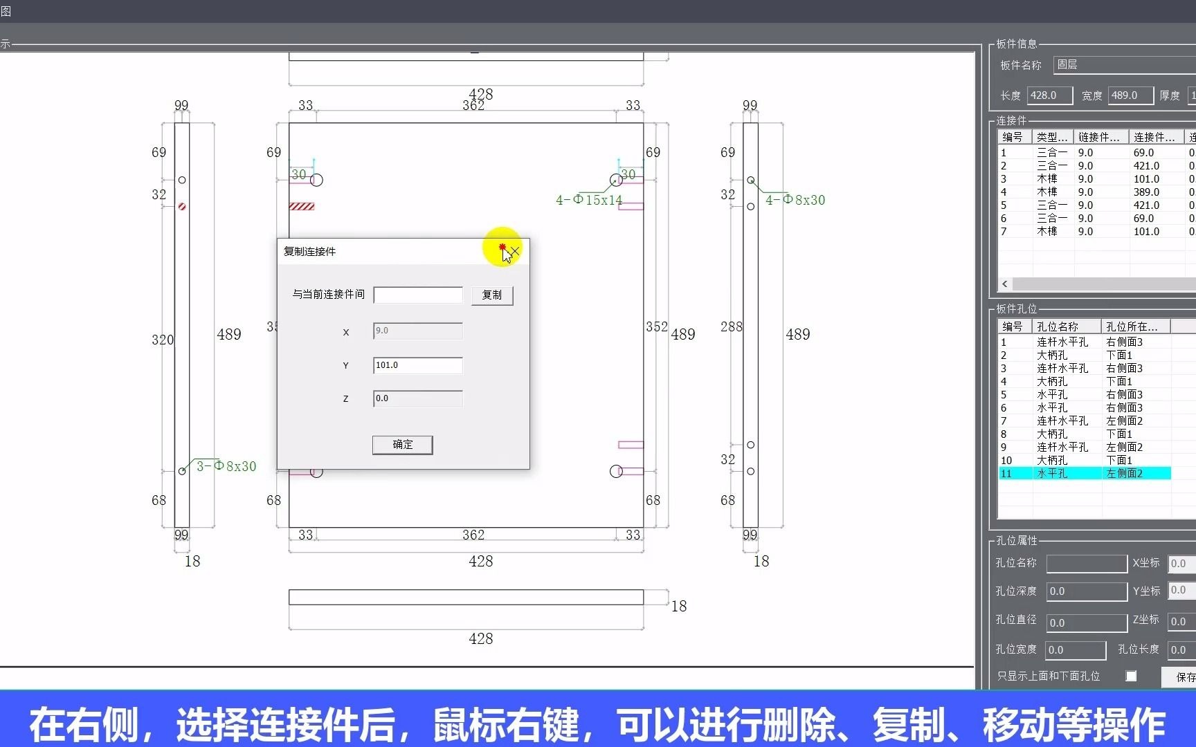 【定制家居下单拆单软件】下单审图流程 免费下载哔哩哔哩bilibili