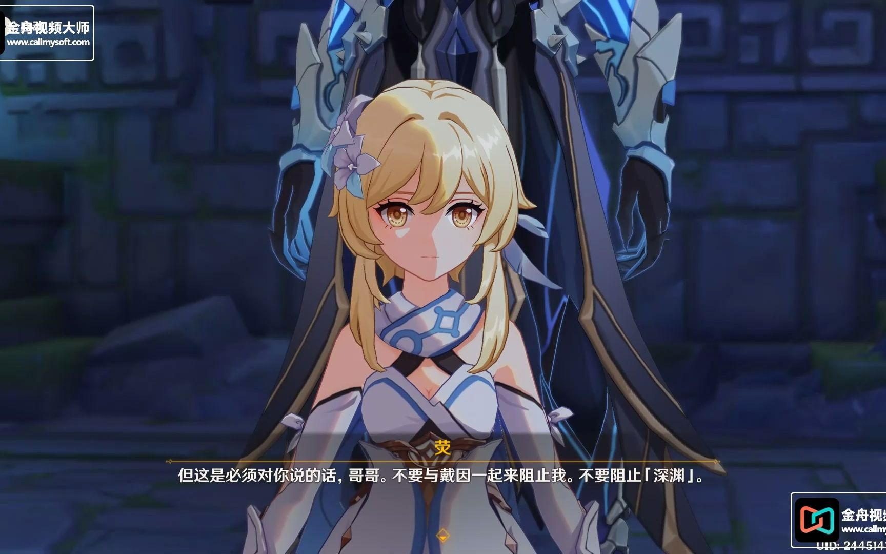 原神剧情(我们终将重逢)兄妹相遇,高燃剧情,泪目了