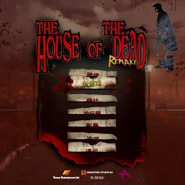 PC 死亡之屋重制版中文版The House Of The Dead Remake +修改器+