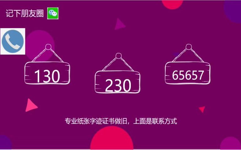 如何让a4纸变黄变旧(打印字迹做旧10年最快的方法)n单机游戏热门视频