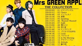 中日双语】Mrs. GREEN APPLE ENSEMBLE TOUR 〜ソワレ・ドゥ・ラ 