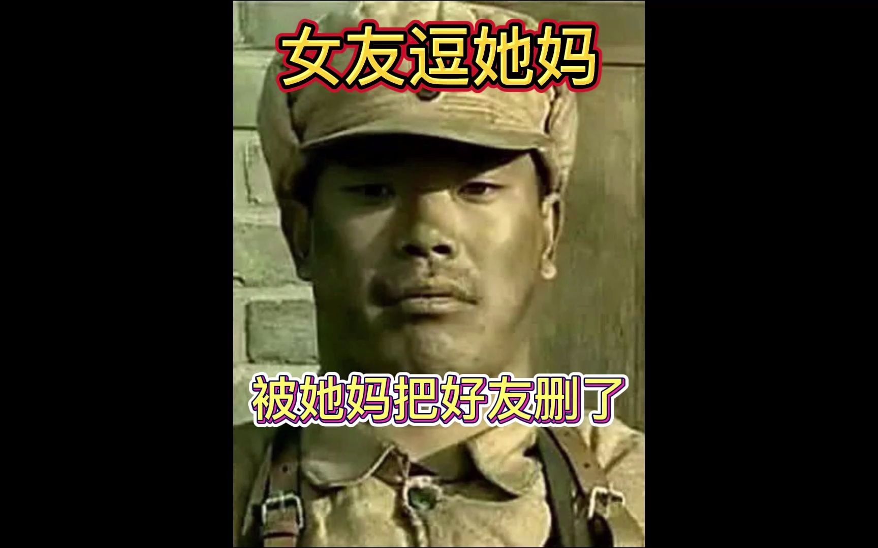 我女朋友和她妈妈的聊天记录 哈哈哈哈哈哈哈