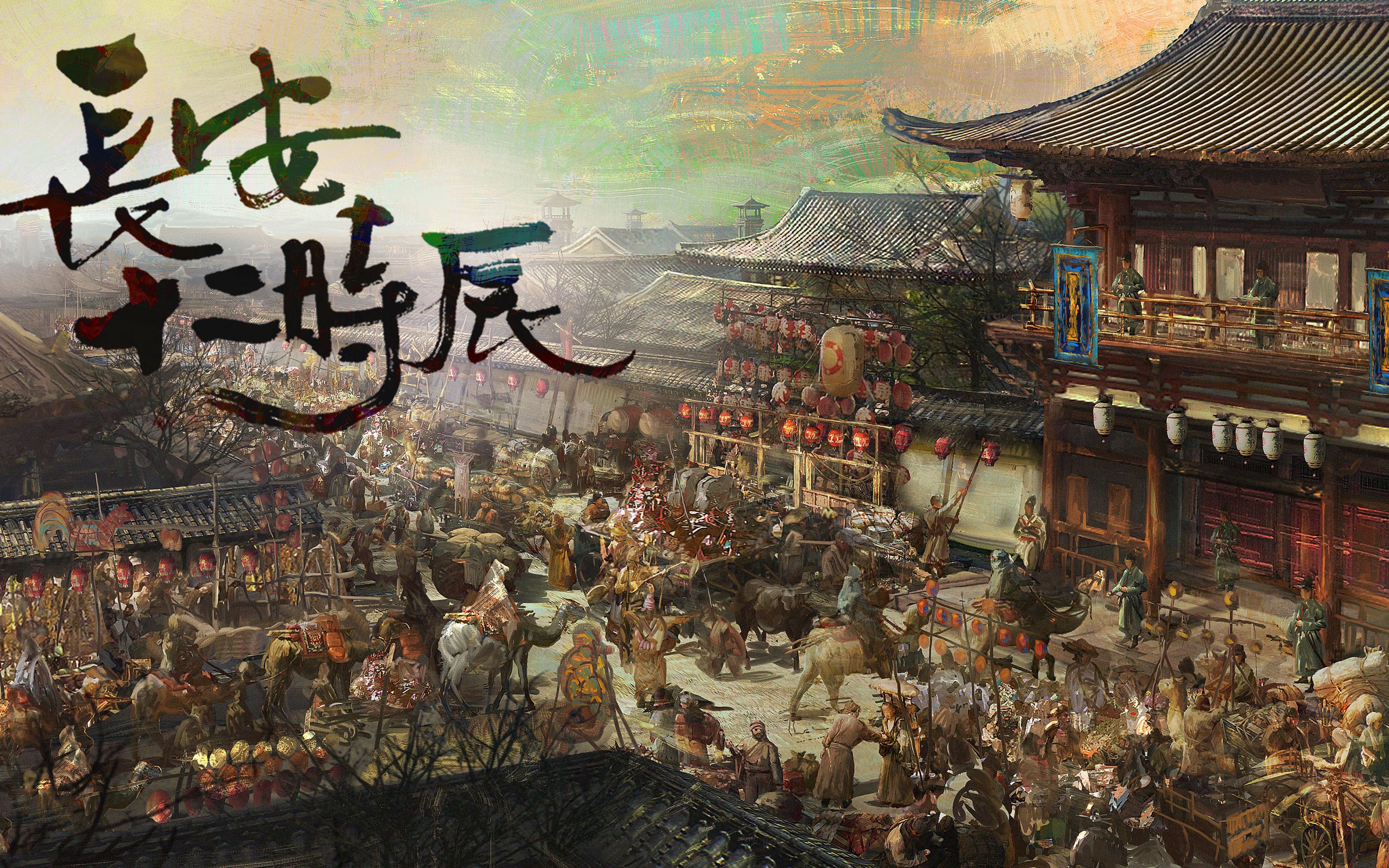 【欧陆风云4】长安十二时辰后传——取缔安西都护府,杀鸡儆猴:血战