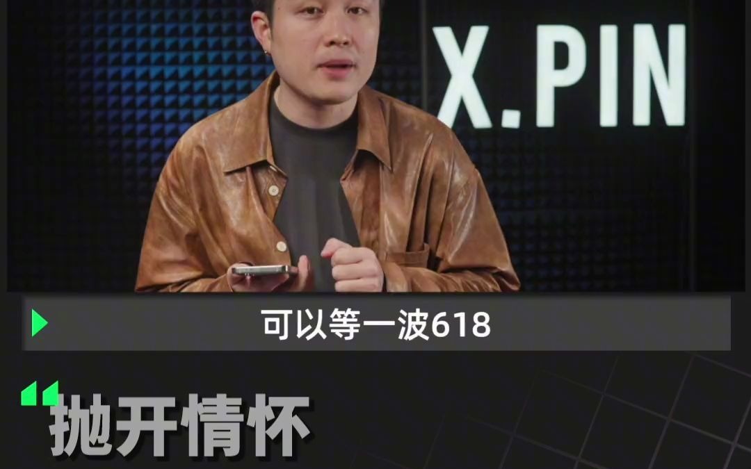 差评硬件部打磨了快一年半的魅族20Pro,到底怎么样?魅族 魅族20pro Flyme meizu 手机测评哔哩哔哩bilibili