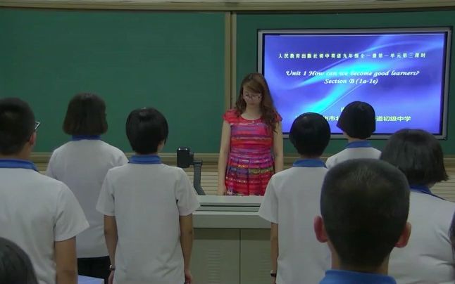 [图]人教初中英语九年级全册:《Unit 1 How can we become good learners SectionB 1a-1e》(含课件教案)获奖公开课