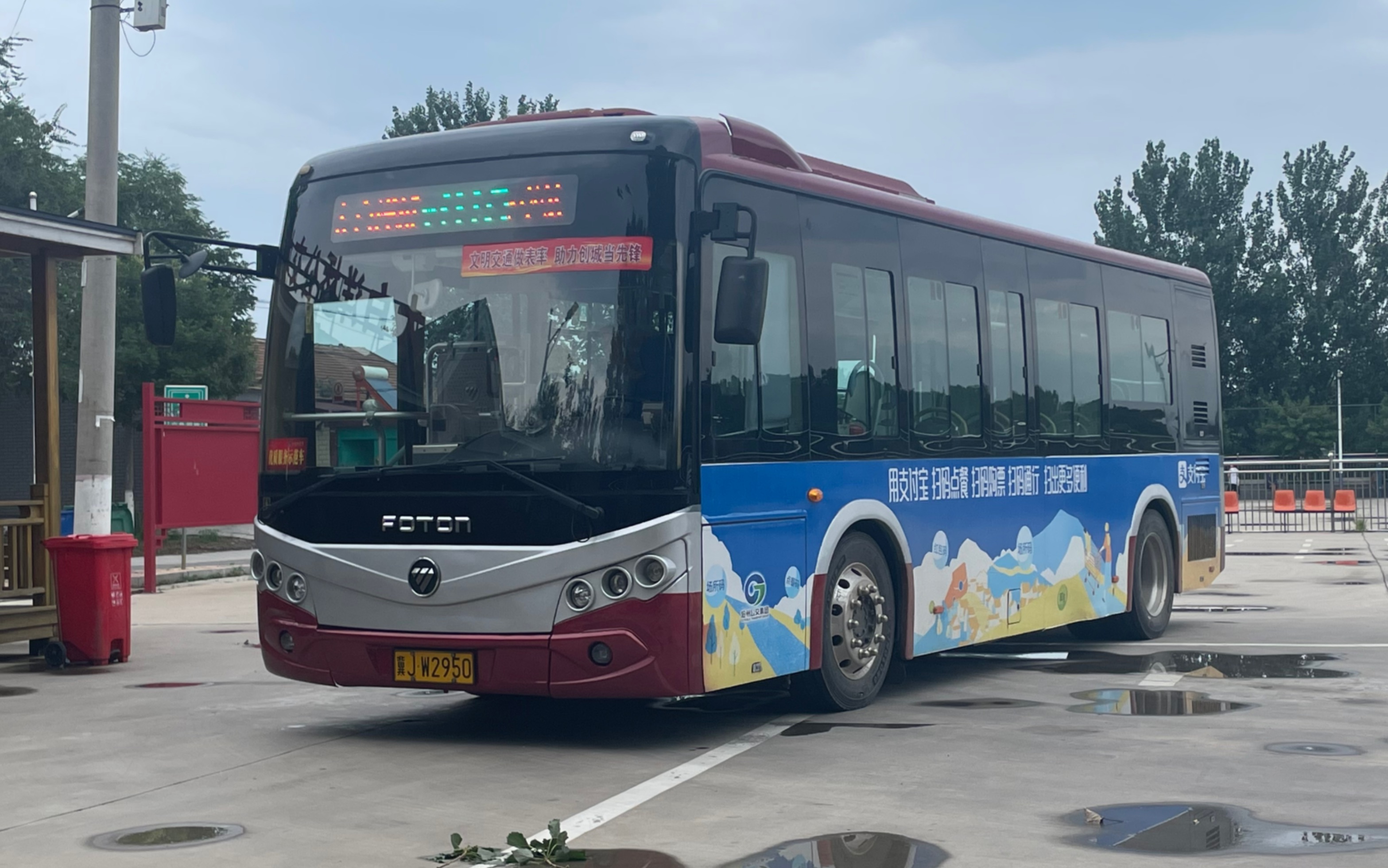 910路南绕城公交站～大白杨桥全程原速pov 拍摄车型:福田bj6851evca-1