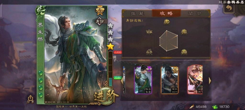 一等大将军全扩史诗共号有卡有押金但是一周会退