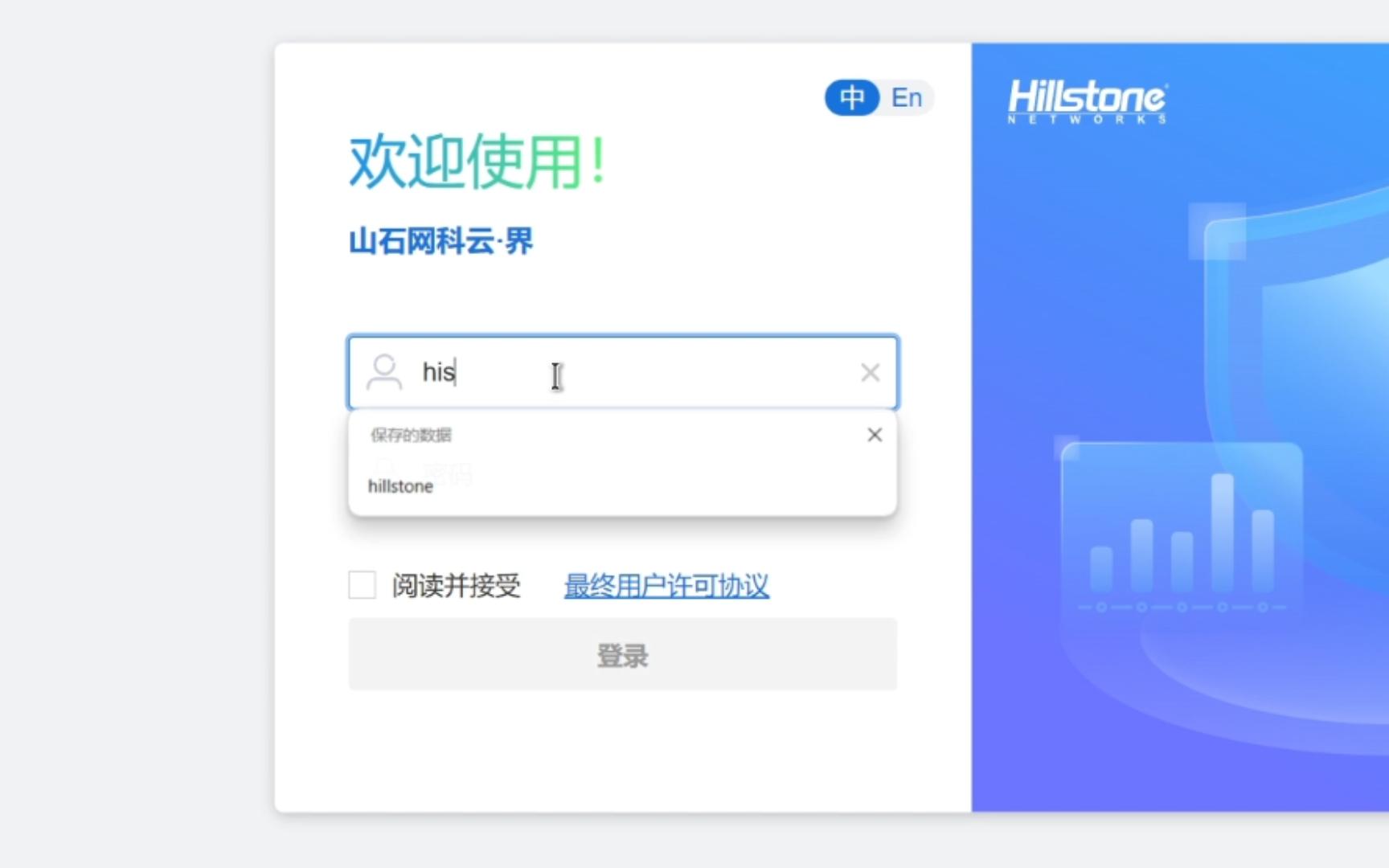 EVENG网络设备打开web配置页面哔哩哔哩bilibili