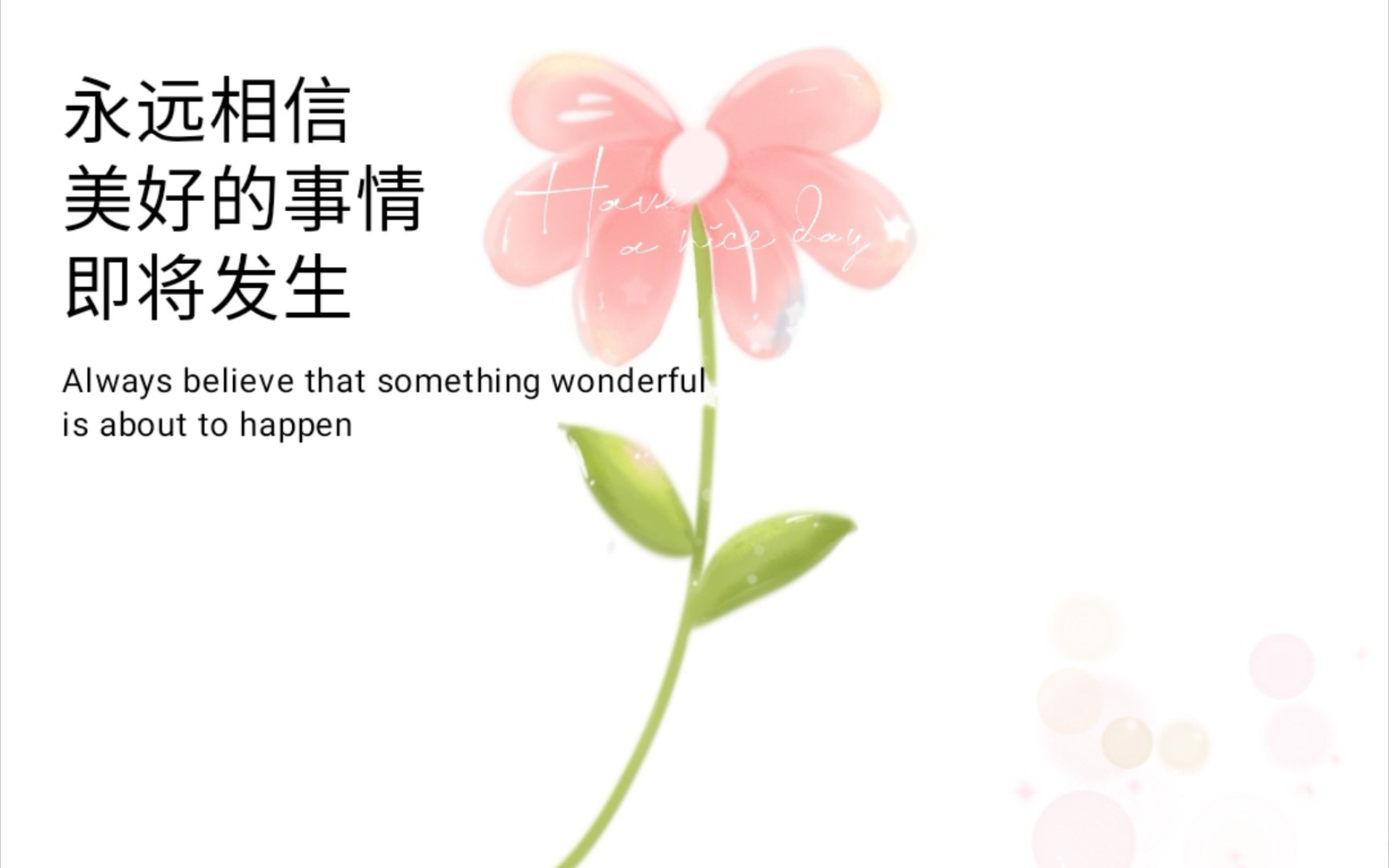 [setchbkook]妙笔生花 植物绘画3 时机未到,资格未足,还请你继续努力.