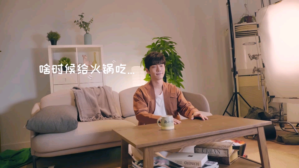 【肖战】210616 开小灶"火锅局"花絮
