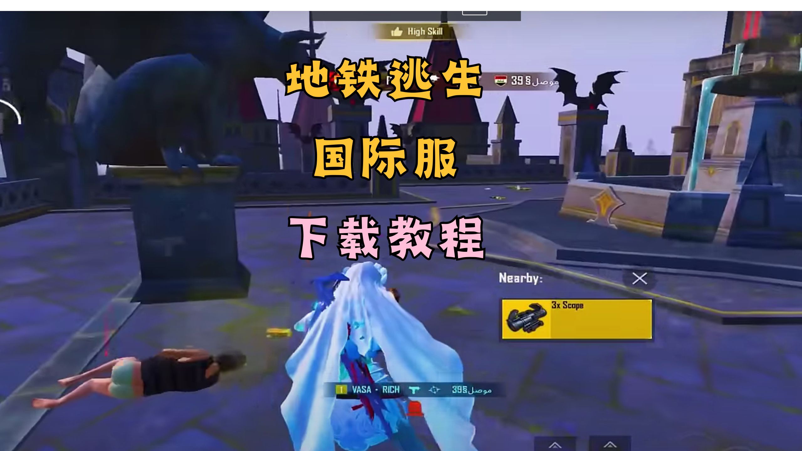 游戏玩家互动更紧密，社交体验更好