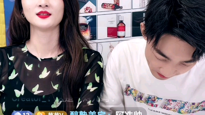 8月20日阿冼苗苗直播带货3唱歌