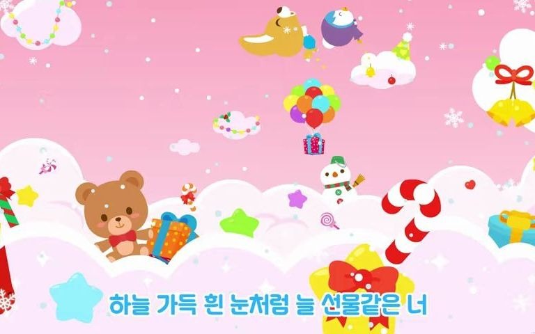 [图][MV] Pororo the Little Penguin() _ Little Rascal Santa( ) (Korean ver.)