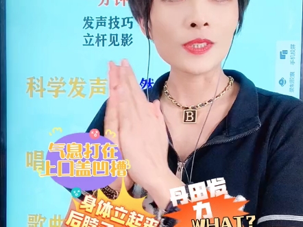 点赞收藏每天练,抬笑肌训练是一个歌者必备的技能