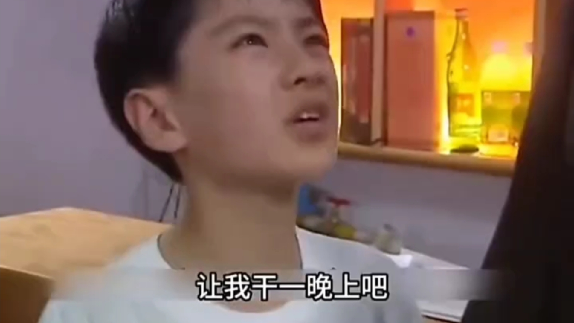 乐乐:求求你了让我干一晚上吧?#快乐星球