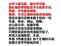 下载视频: 忏悔改过