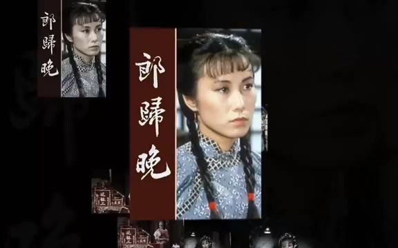 [图]汪明荃唱 姊弟佳作 顧媚詞 顧嘉煇曲 1982 郎歸晚插曲 閒愁