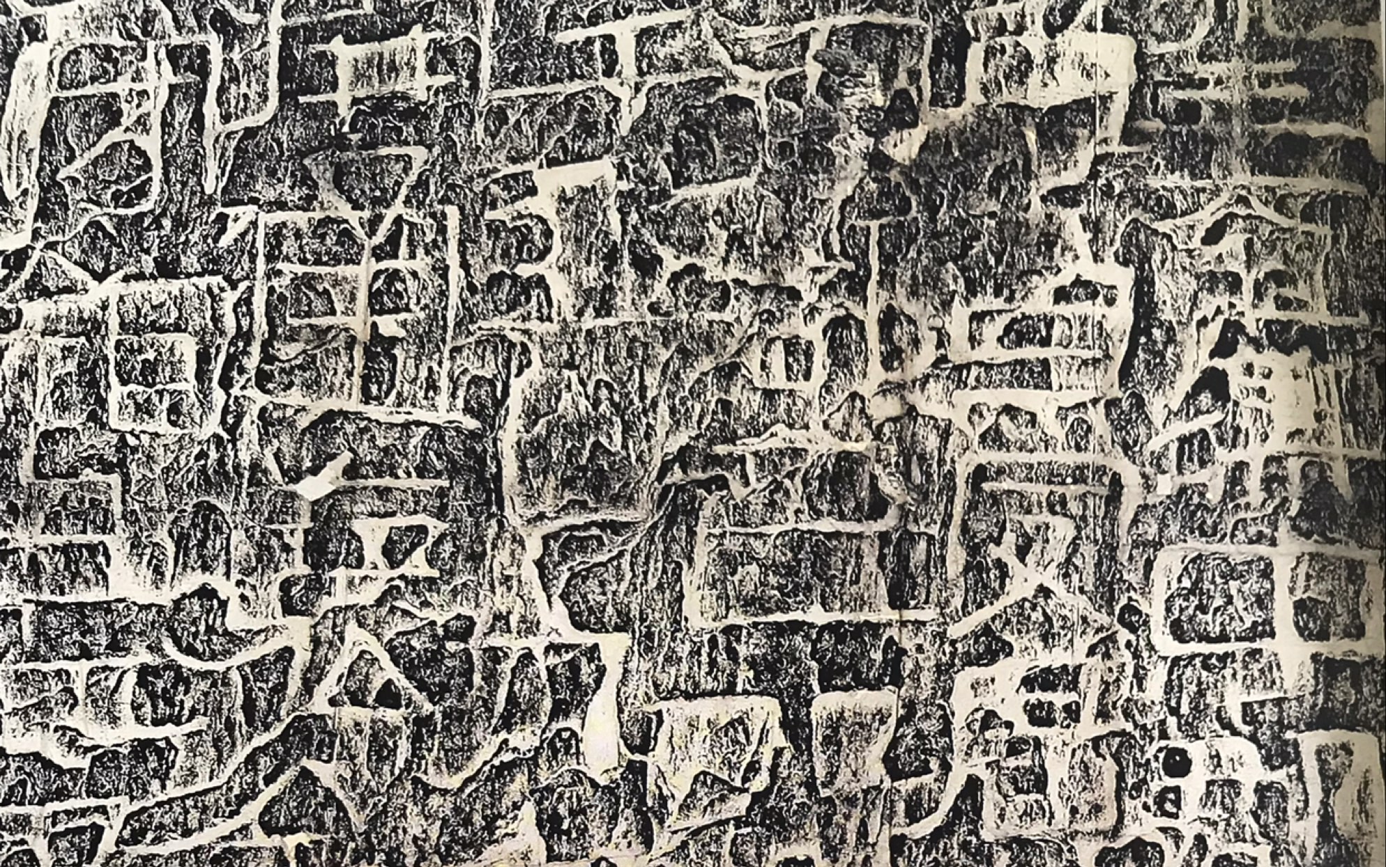 寒逸堂临汉代摩崖石刻《大开通》