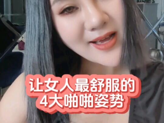 45分钟真人过瘾动作大全集