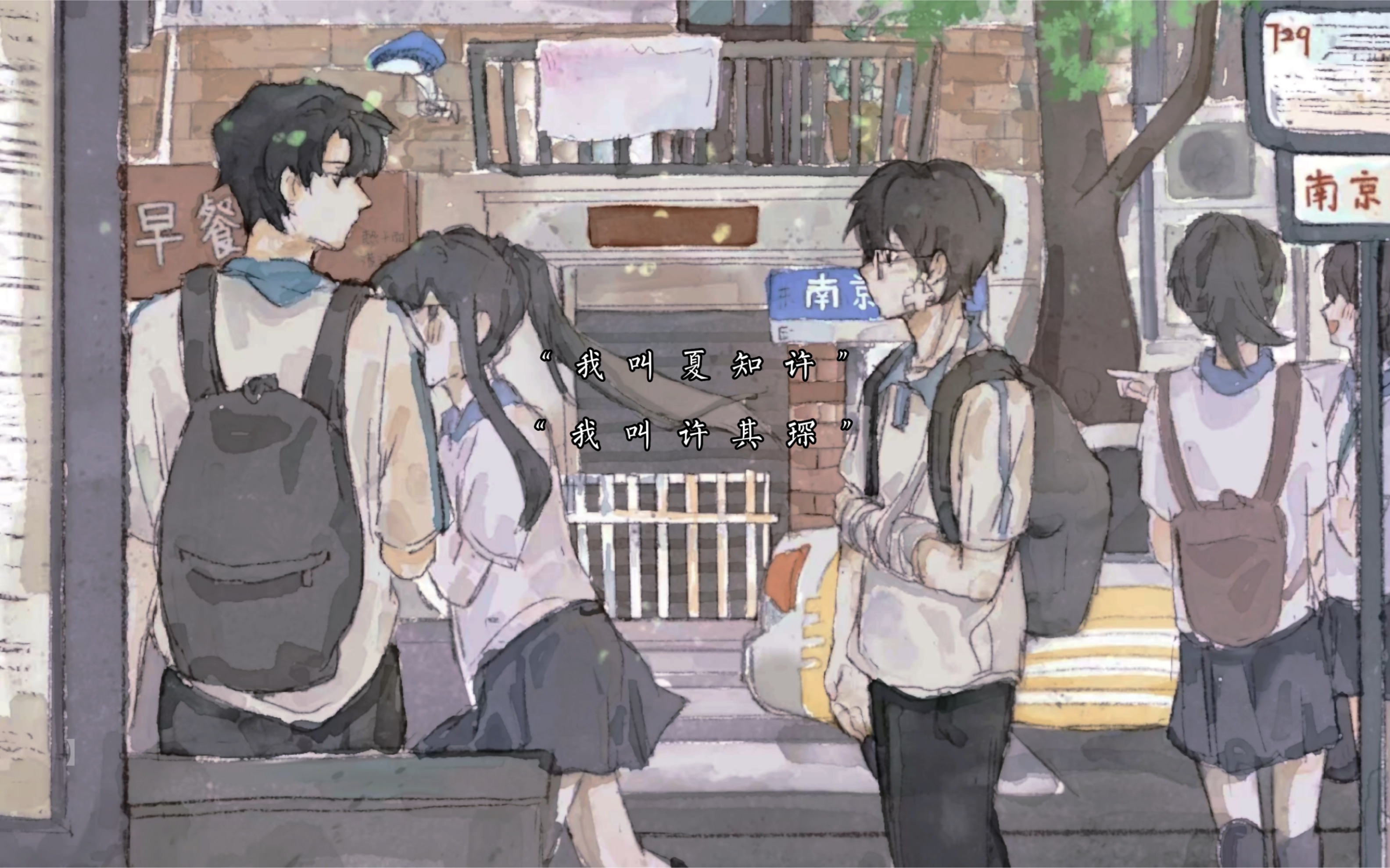 【be狂魔求生系统】许其琛宝宝生日快乐和小太阳长长久久