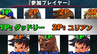 街霸33 Ban角色的组队战 G Stage七隈21 01 02 哔哩哔哩 Bilibili 街霸33 Ban角色的组队战 G Stage七隈21 01 02 哔哩哔哩 Bilibili