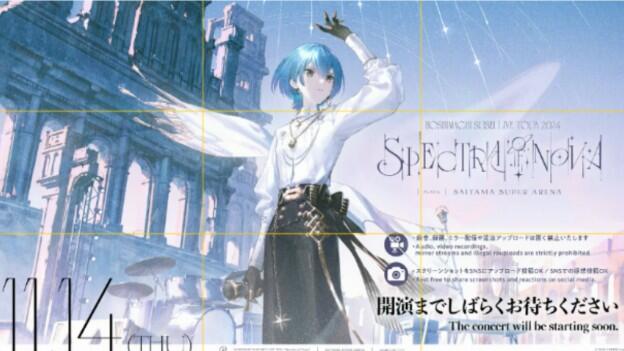 チラ見せ】Hoshimachi Suisei Live Tour 2024 