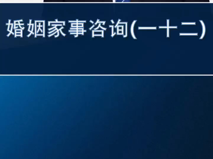 厦门律师||2024 年协议离婚全流程,一文看懂!哔哩哔哩bilibili