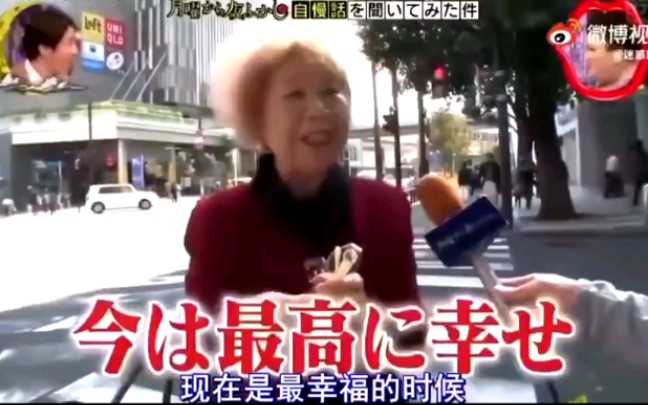 终于自由了!日本老太太的NHK制片人丈夫过身之后、她是发自内心的开心啊,我在屏幕之外都被渲染到了.正是:生命诚可贵,爱情价更高;若为自由故...